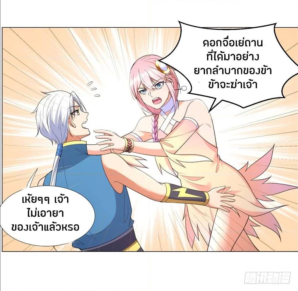 เธญเนเธฒเธเธกเธฑเธเธเธฐ เธเธฒเธฃเนเธ•เธนเธ