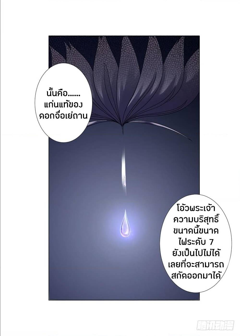 เธญเนเธฒเธเธกเธฑเธเธเธฐ เธเธฒเธฃเนเธ•เธนเธ