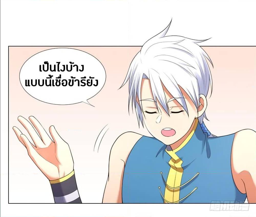 เธญเนเธฒเธเธกเธฑเธเธเธฐ เธเธฒเธฃเนเธ•เธนเธ