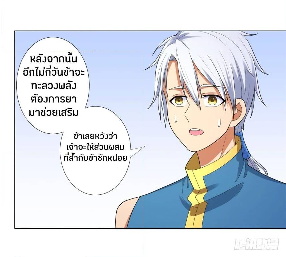 เธญเนเธฒเธเธกเธฑเธเธเธฐ เธเธฒเธฃเนเธ•เธนเธ