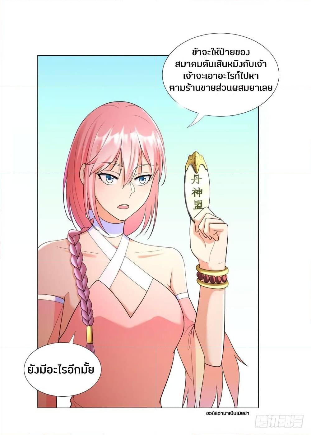 เธญเนเธฒเธเธกเธฑเธเธเธฐ เธเธฒเธฃเนเธ•เธนเธ