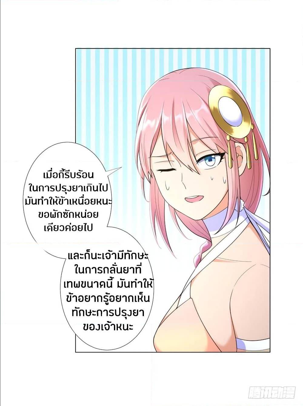 เธญเนเธฒเธเธกเธฑเธเธเธฐ เธเธฒเธฃเนเธ•เธนเธ