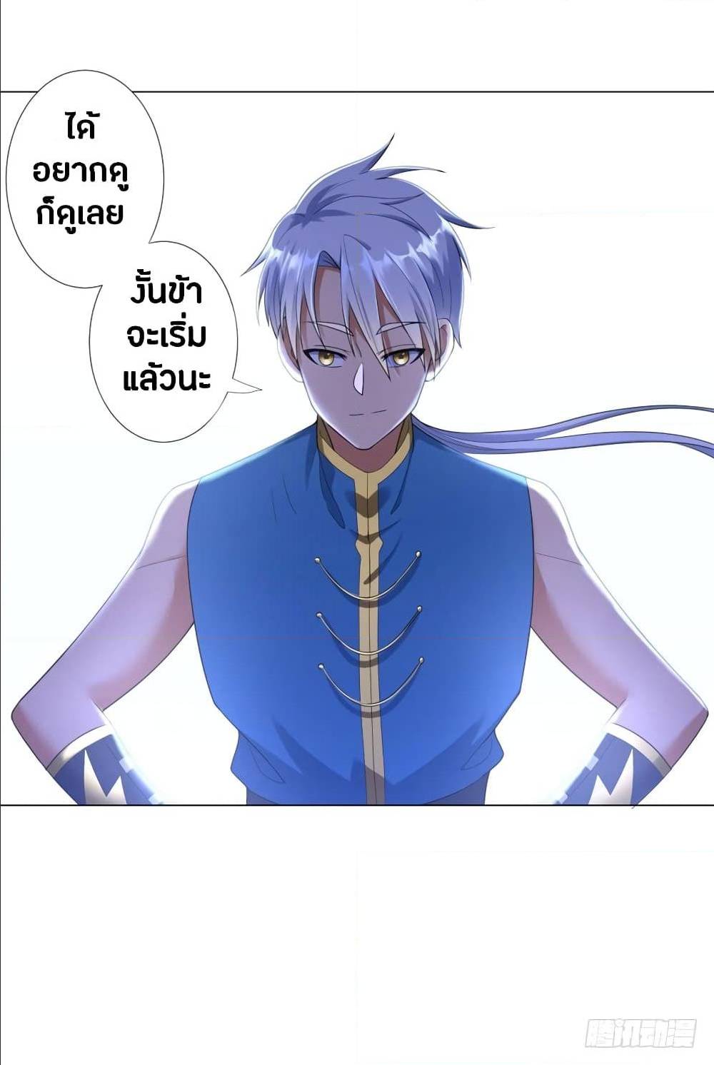 เธญเนเธฒเธเธกเธฑเธเธเธฐ เธเธฒเธฃเนเธ•เธนเธ