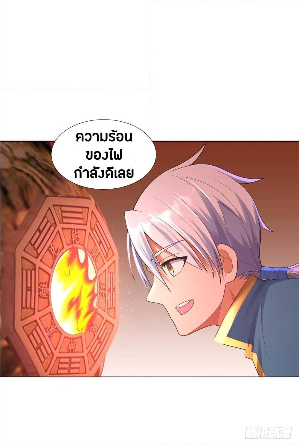 เธญเนเธฒเธเธกเธฑเธเธเธฐ เธเธฒเธฃเนเธ•เธนเธ