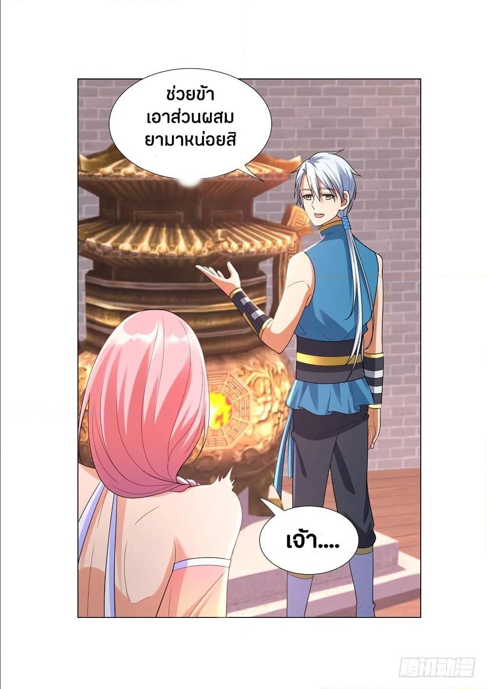 เธญเนเธฒเธเธกเธฑเธเธเธฐ เธเธฒเธฃเนเธ•เธนเธ