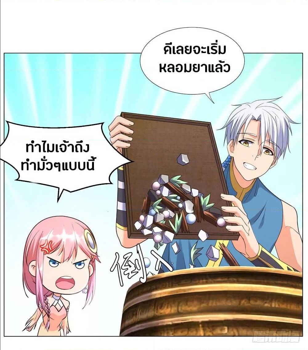 เธญเนเธฒเธเธกเธฑเธเธเธฐ เธเธฒเธฃเนเธ•เธนเธ