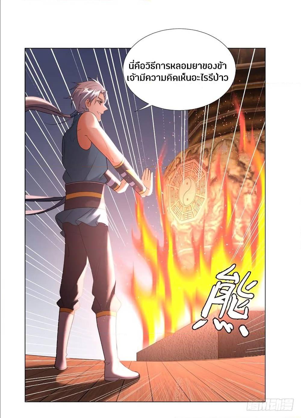 เธญเนเธฒเธเธกเธฑเธเธเธฐ เธเธฒเธฃเนเธ•เธนเธ