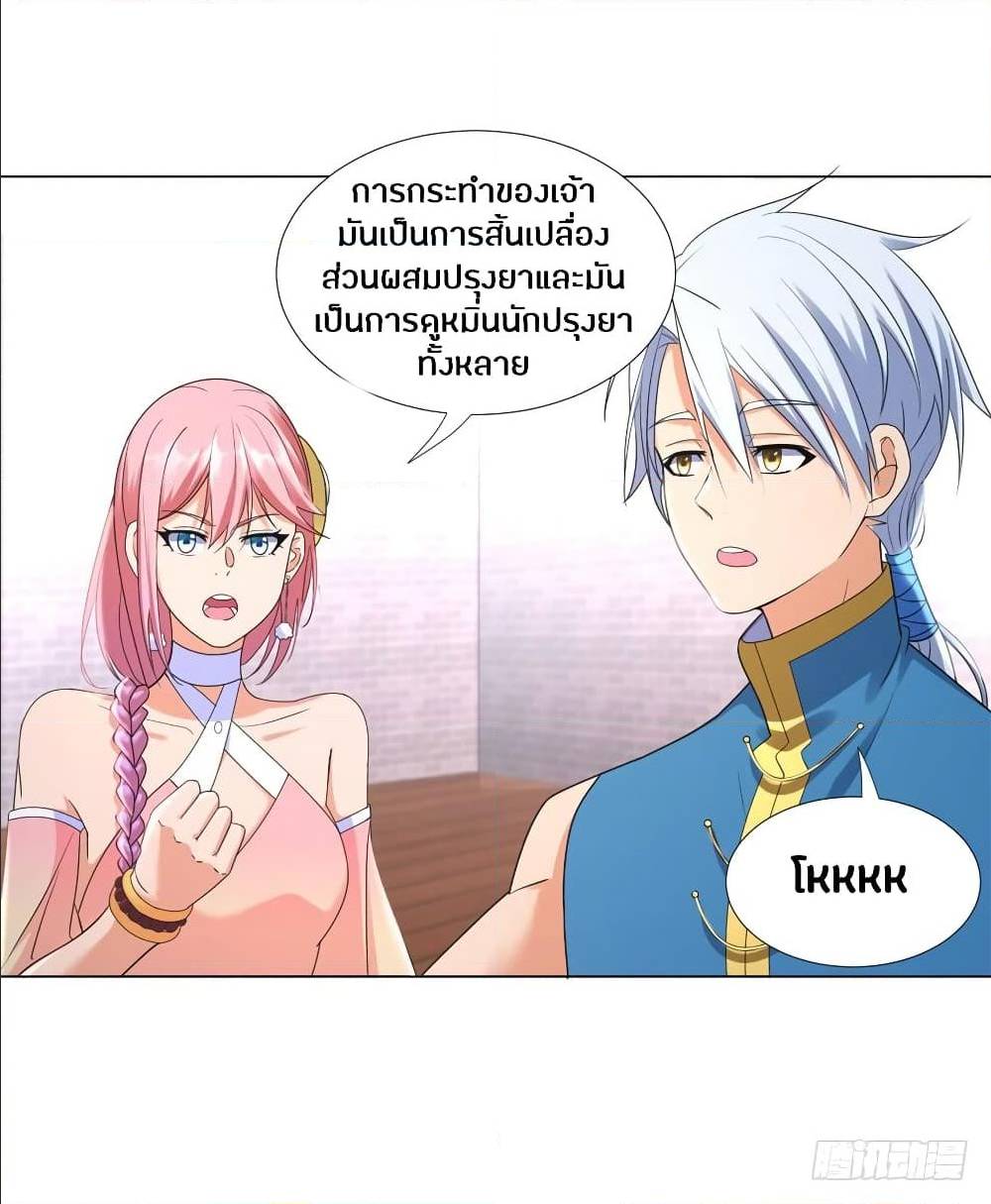 เธญเนเธฒเธเธกเธฑเธเธเธฐ เธเธฒเธฃเนเธ•เธนเธ