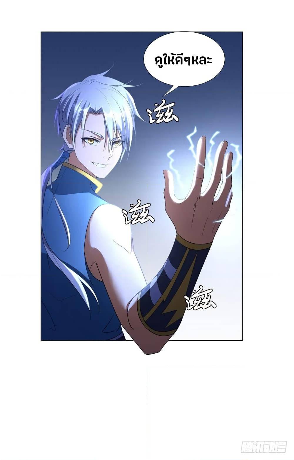 เธญเนเธฒเธเธกเธฑเธเธเธฐ เธเธฒเธฃเนเธ•เธนเธ