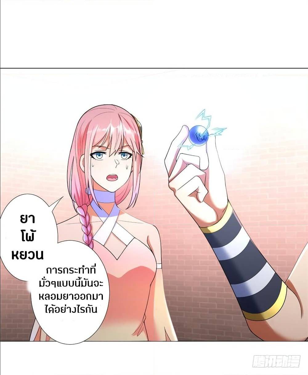 เธญเนเธฒเธเธกเธฑเธเธเธฐ เธเธฒเธฃเนเธ•เธนเธ