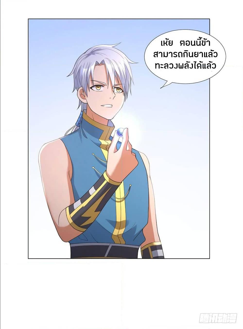 เธญเนเธฒเธเธกเธฑเธเธเธฐ เธเธฒเธฃเนเธ•เธนเธ