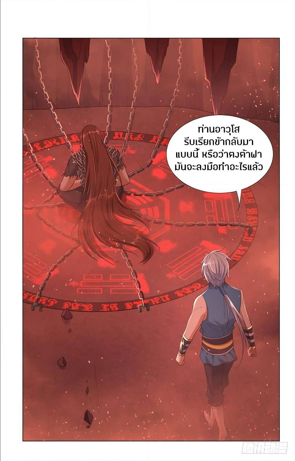 เธญเนเธฒเธเธกเธฑเธเธเธฐ เธเธฒเธฃเนเธ•เธนเธ