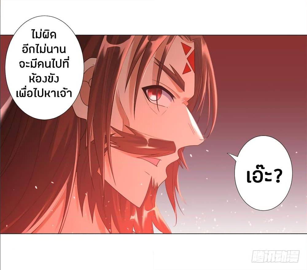 เธญเนเธฒเธเธกเธฑเธเธเธฐ เธเธฒเธฃเนเธ•เธนเธ