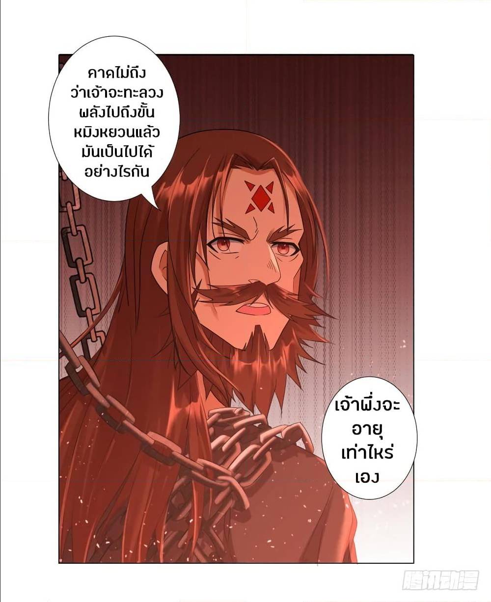 เธญเนเธฒเธเธกเธฑเธเธเธฐ เธเธฒเธฃเนเธ•เธนเธ