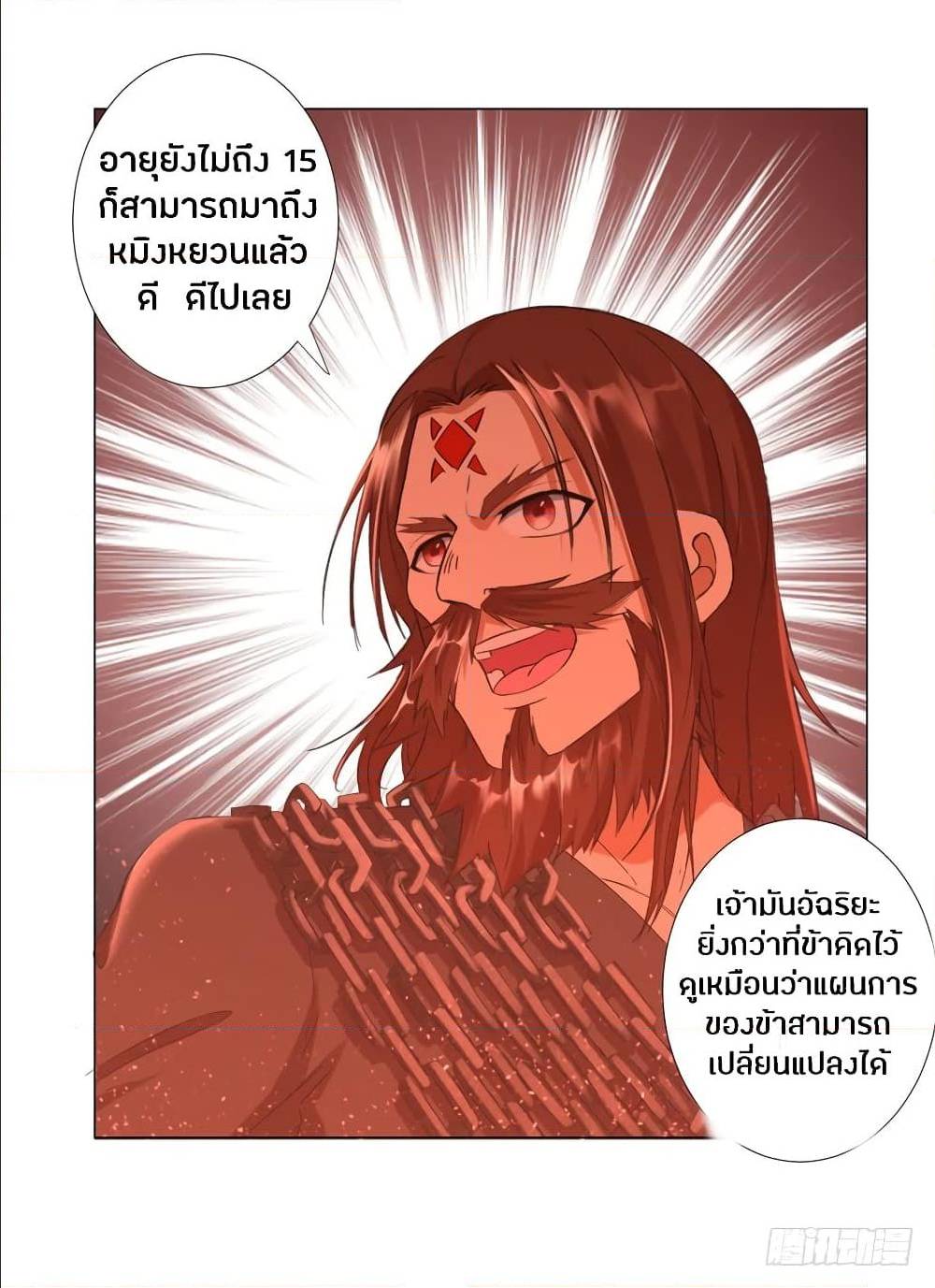 เธญเนเธฒเธเธกเธฑเธเธเธฐ เธเธฒเธฃเนเธ•เธนเธ