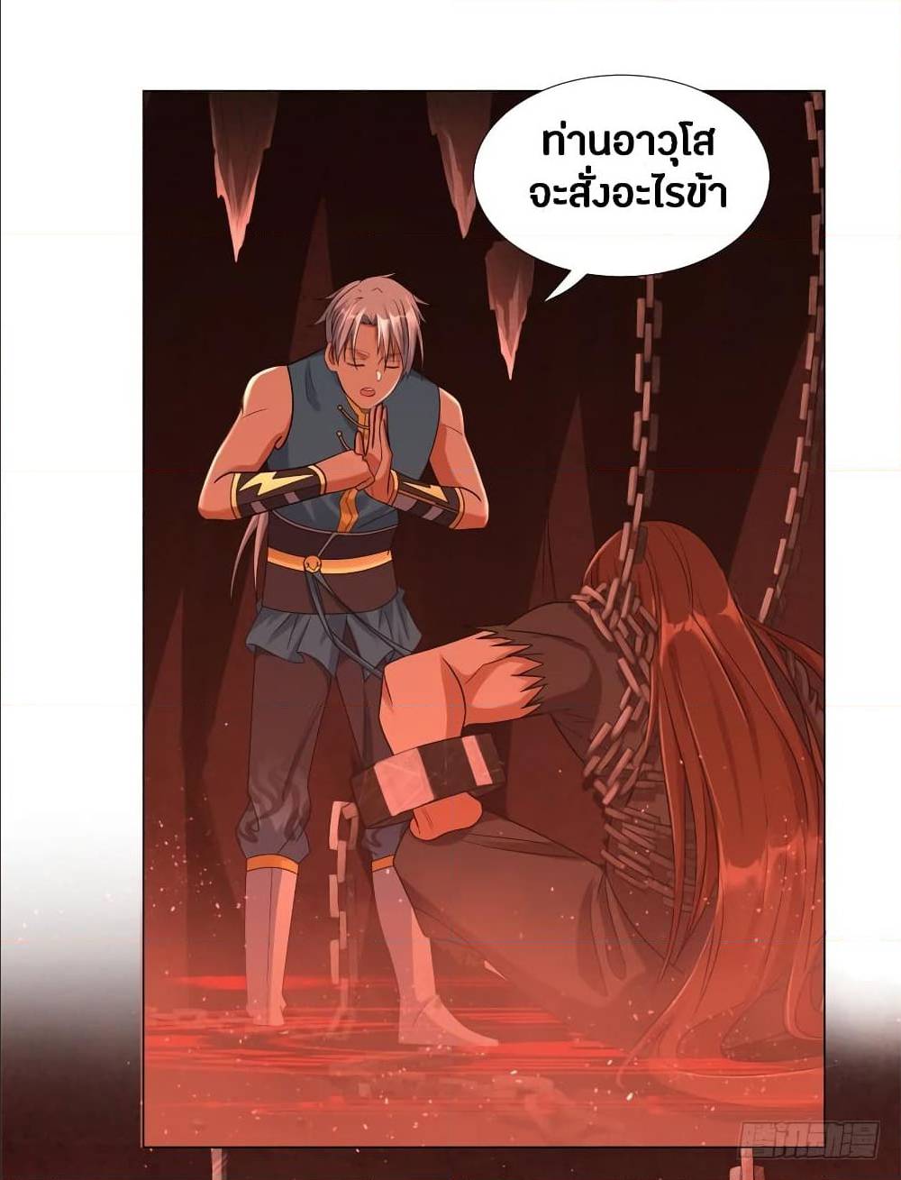 เธญเนเธฒเธเธกเธฑเธเธเธฐ เธเธฒเธฃเนเธ•เธนเธ