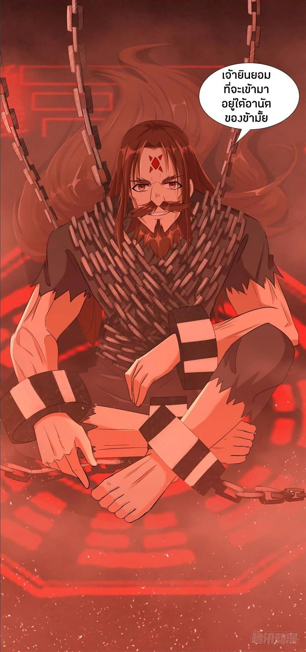 เธญเนเธฒเธเธกเธฑเธเธเธฐ เธเธฒเธฃเนเธ•เธนเธ