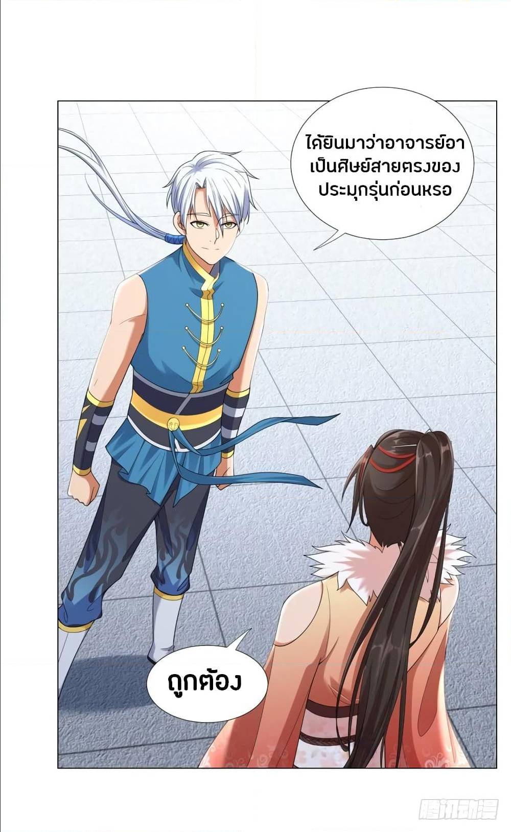 เธญเนเธฒเธเธกเธฑเธเธเธฐ เธเธฒเธฃเนเธ•เธนเธ