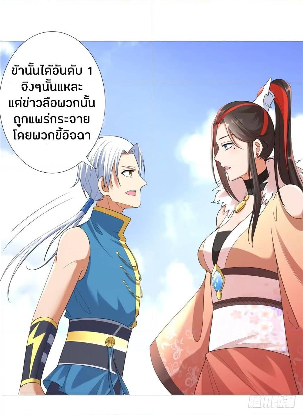 เธญเนเธฒเธเธกเธฑเธเธเธฐ เธเธฒเธฃเนเธ•เธนเธ