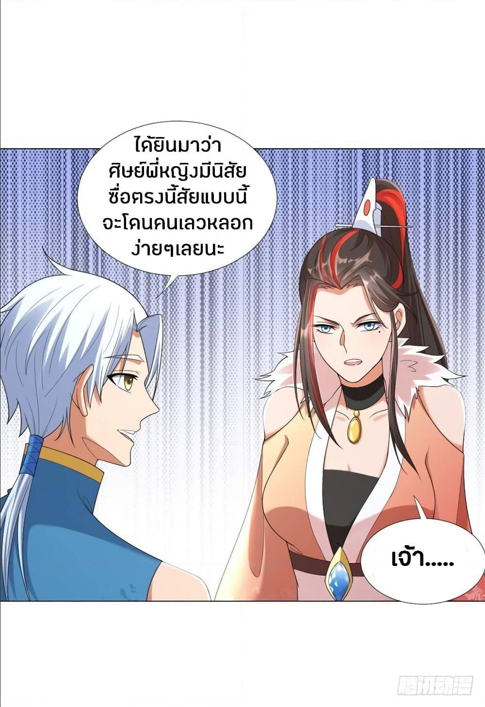 เธญเนเธฒเธเธกเธฑเธเธเธฐ เธเธฒเธฃเนเธ•เธนเธ