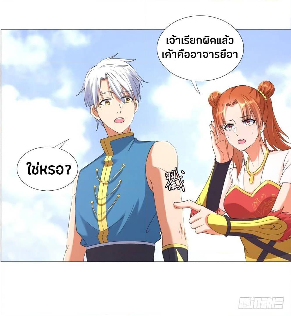 เธญเนเธฒเธเธกเธฑเธเธเธฐ เธเธฒเธฃเนเธ•เธนเธ