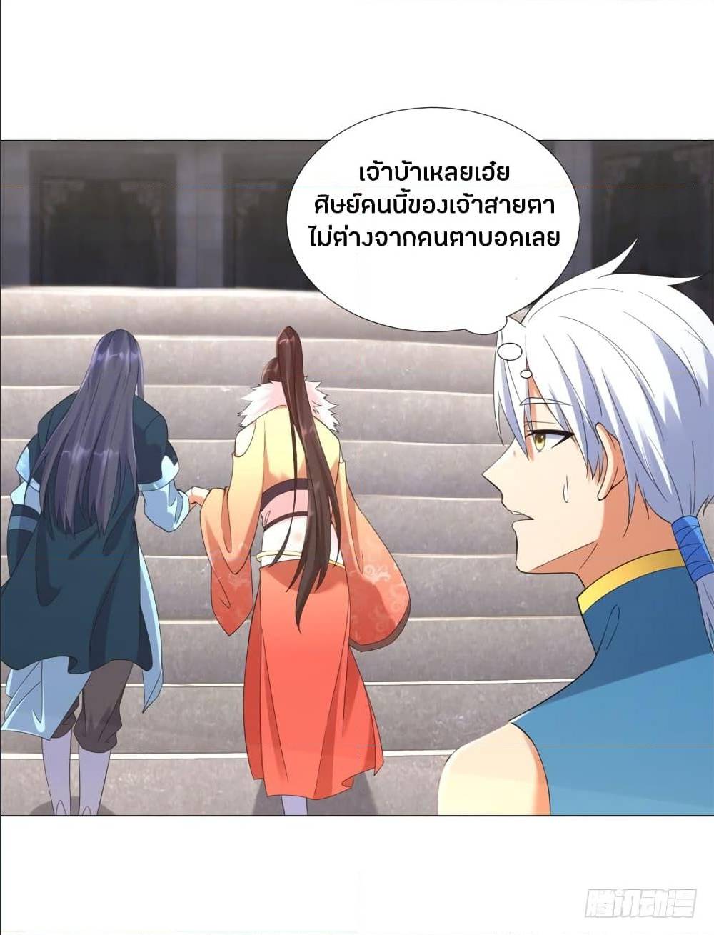 เธญเนเธฒเธเธกเธฑเธเธเธฐ เธเธฒเธฃเนเธ•เธนเธ