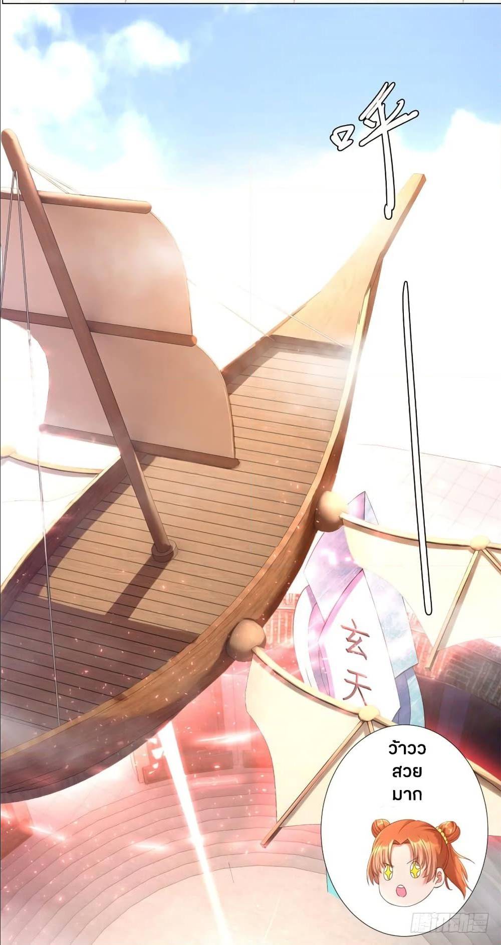 เธญเนเธฒเธเธกเธฑเธเธเธฐ เธเธฒเธฃเนเธ•เธนเธ