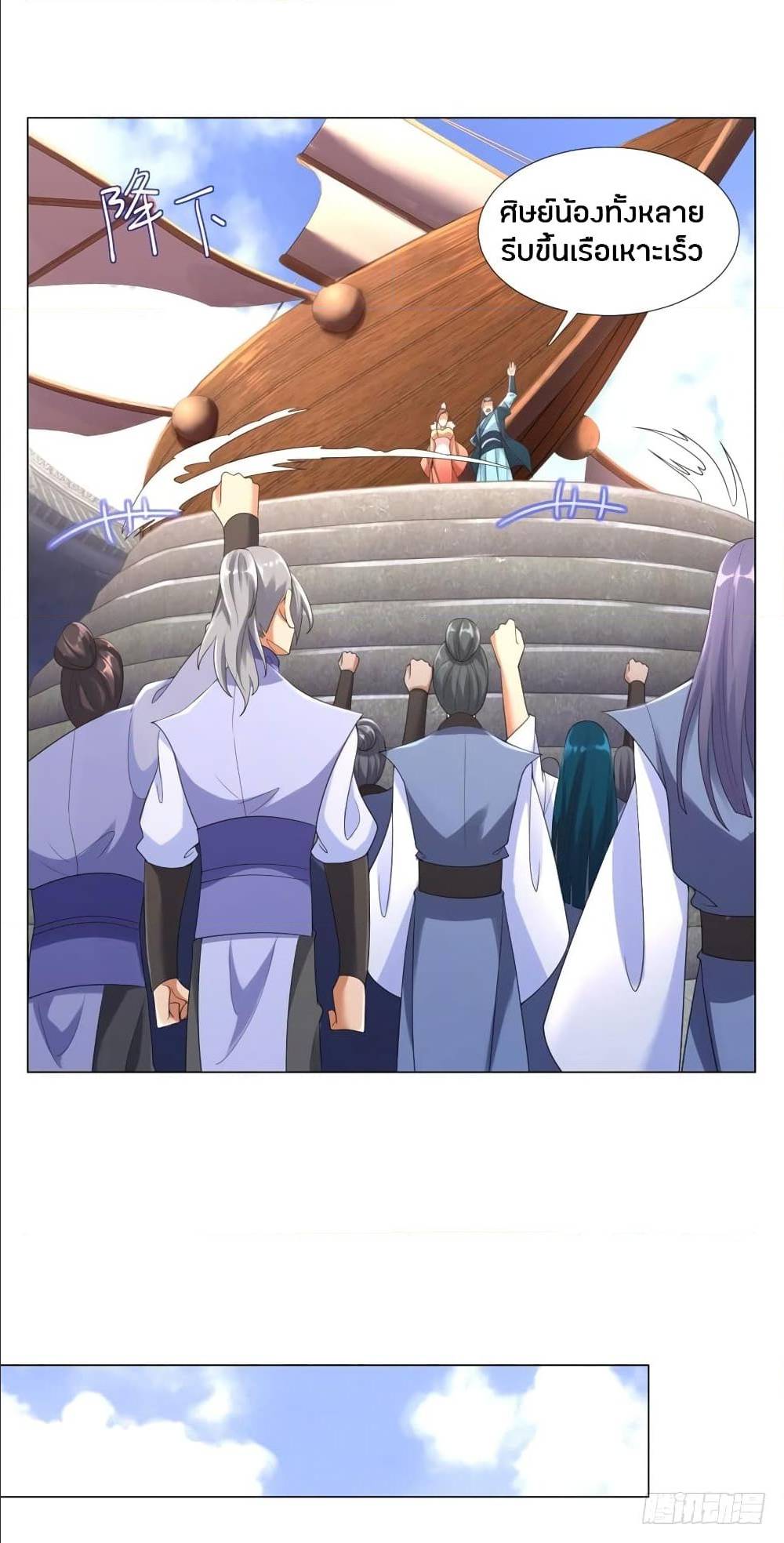 เธญเนเธฒเธเธกเธฑเธเธเธฐ เธเธฒเธฃเนเธ•เธนเธ