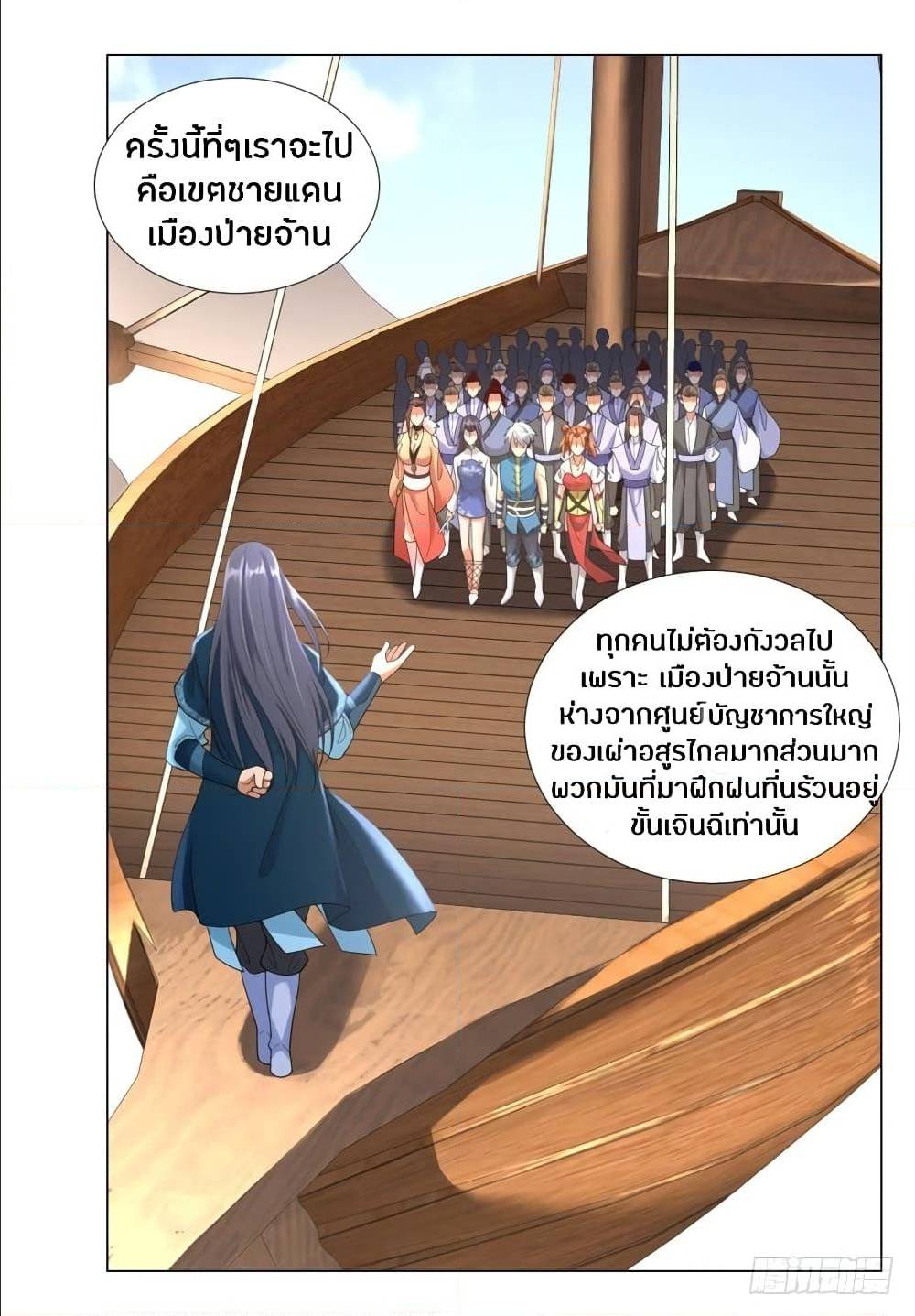 เธญเนเธฒเธเธกเธฑเธเธเธฐ เธเธฒเธฃเนเธ•เธนเธ