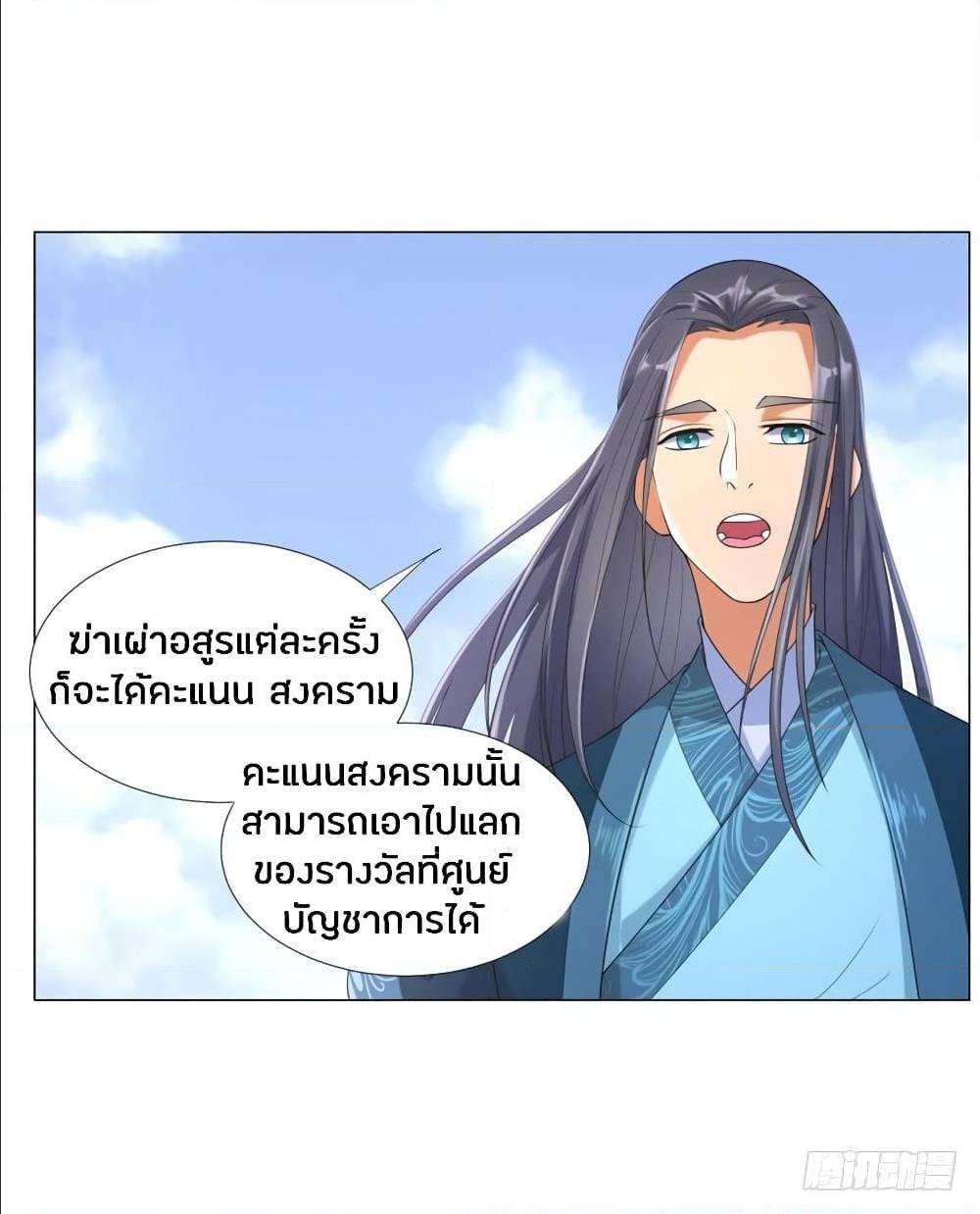 เธญเนเธฒเธเธกเธฑเธเธเธฐ เธเธฒเธฃเนเธ•เธนเธ