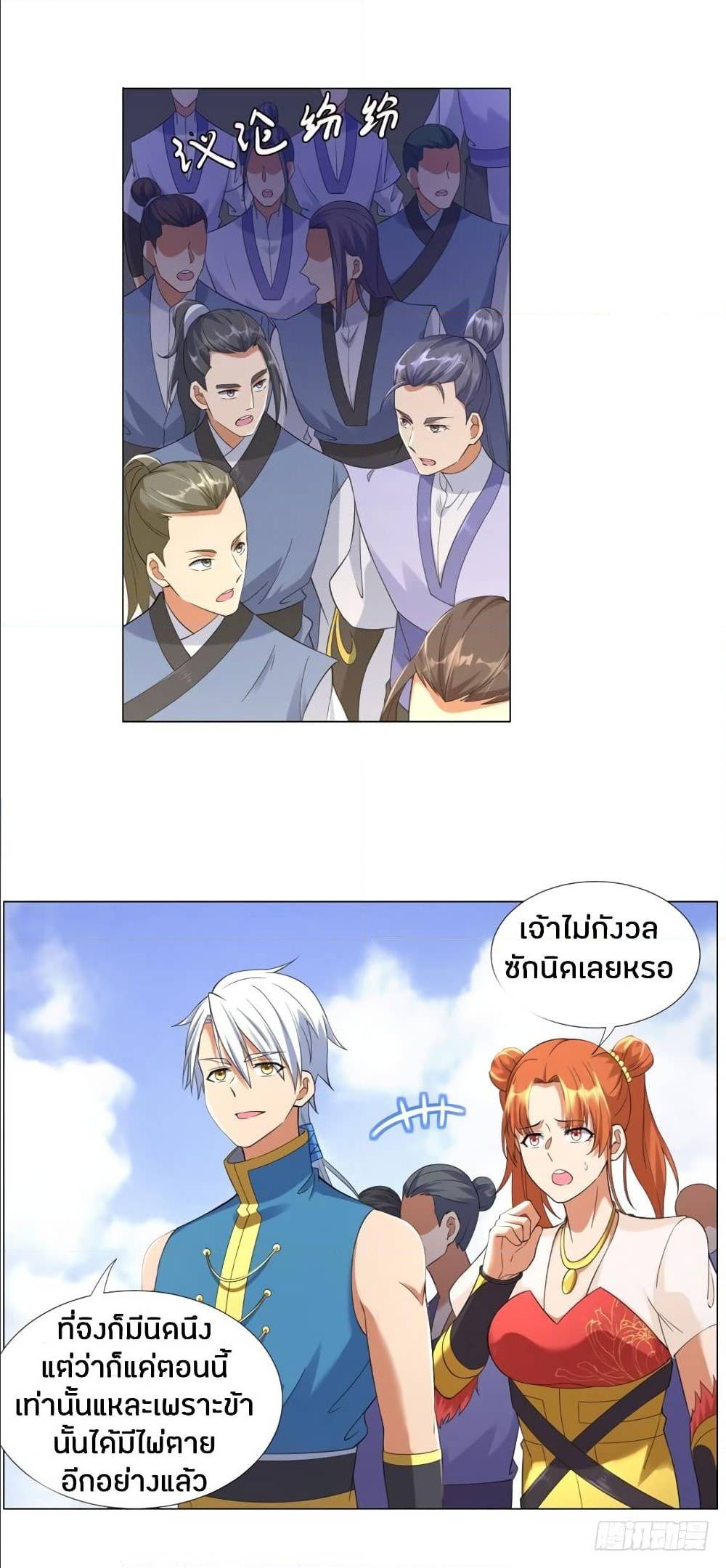 เธญเนเธฒเธเธกเธฑเธเธเธฐ เธเธฒเธฃเนเธ•เธนเธ