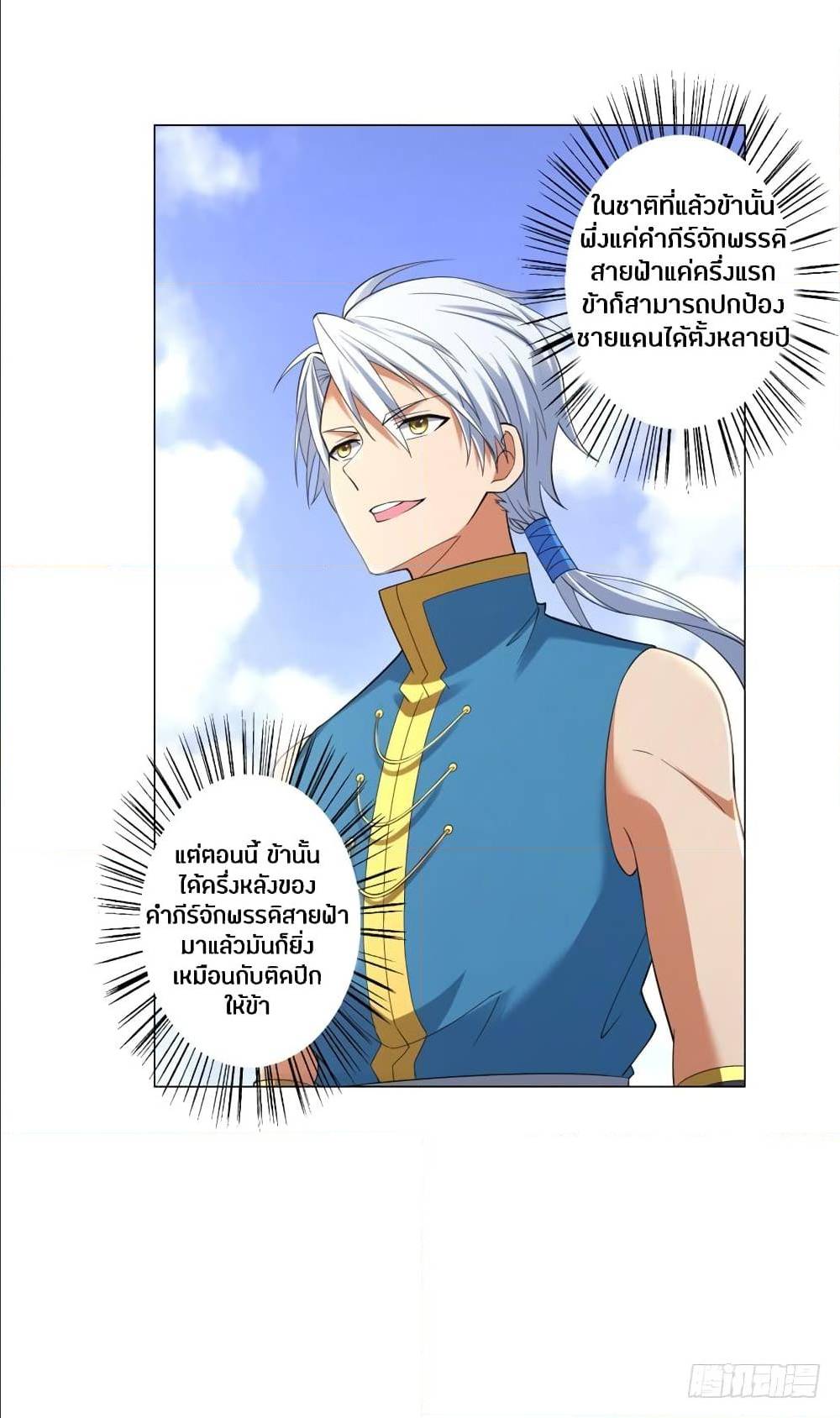 เธญเนเธฒเธเธกเธฑเธเธเธฐ เธเธฒเธฃเนเธ•เธนเธ