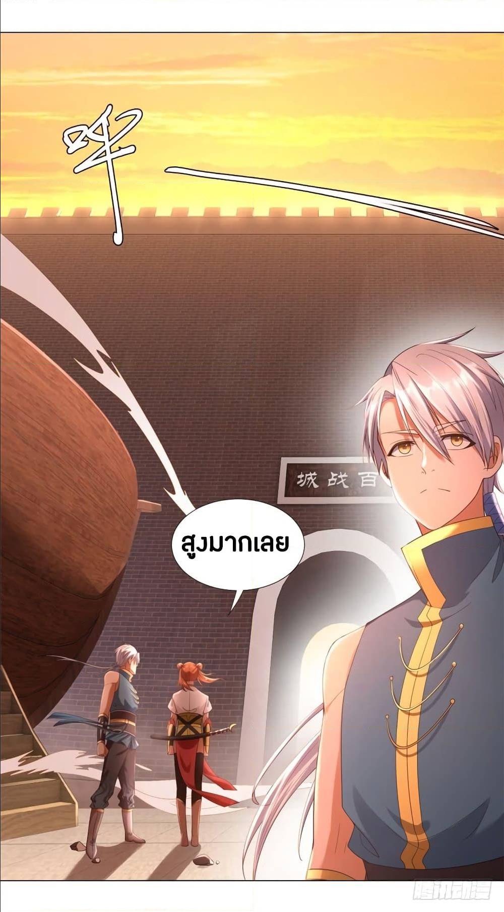 เธญเนเธฒเธเธกเธฑเธเธเธฐ เธเธฒเธฃเนเธ•เธนเธ