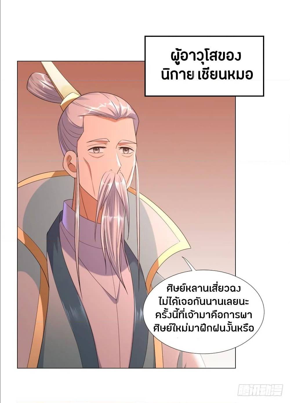 เธญเนเธฒเธเธกเธฑเธเธเธฐ เธเธฒเธฃเนเธ•เธนเธ