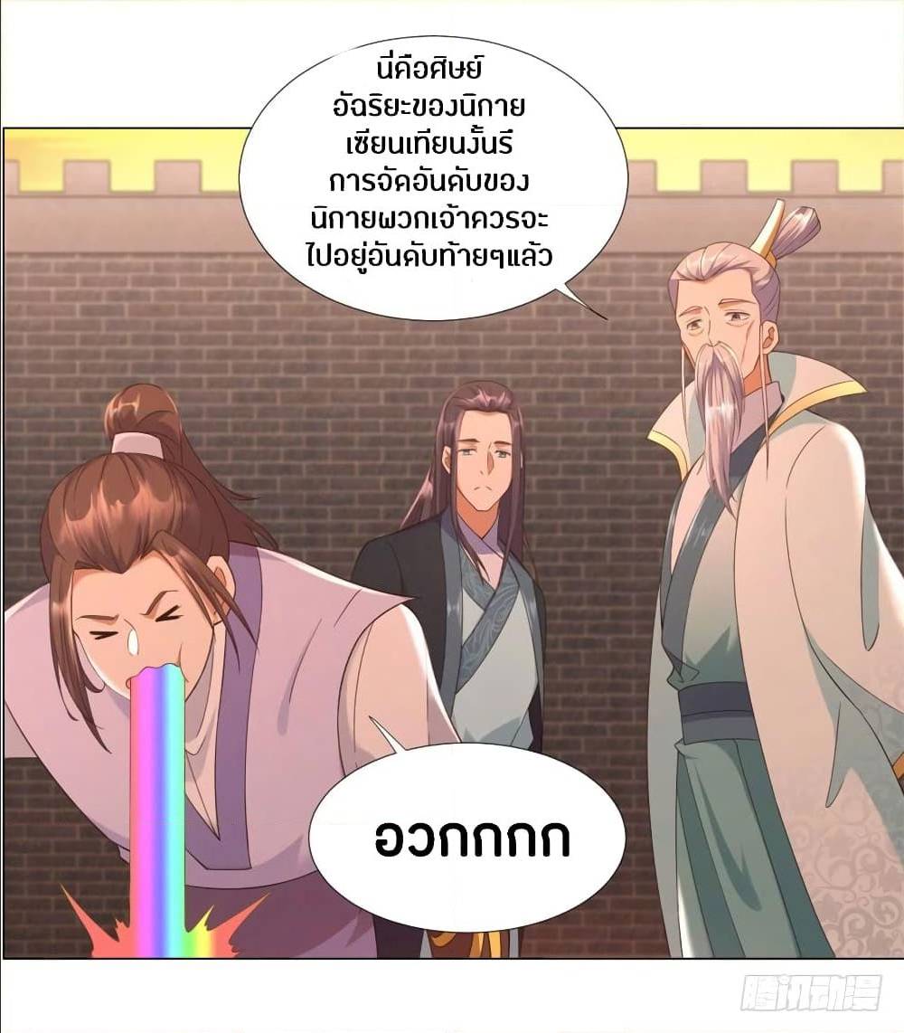 เธญเนเธฒเธเธกเธฑเธเธเธฐ เธเธฒเธฃเนเธ•เธนเธ