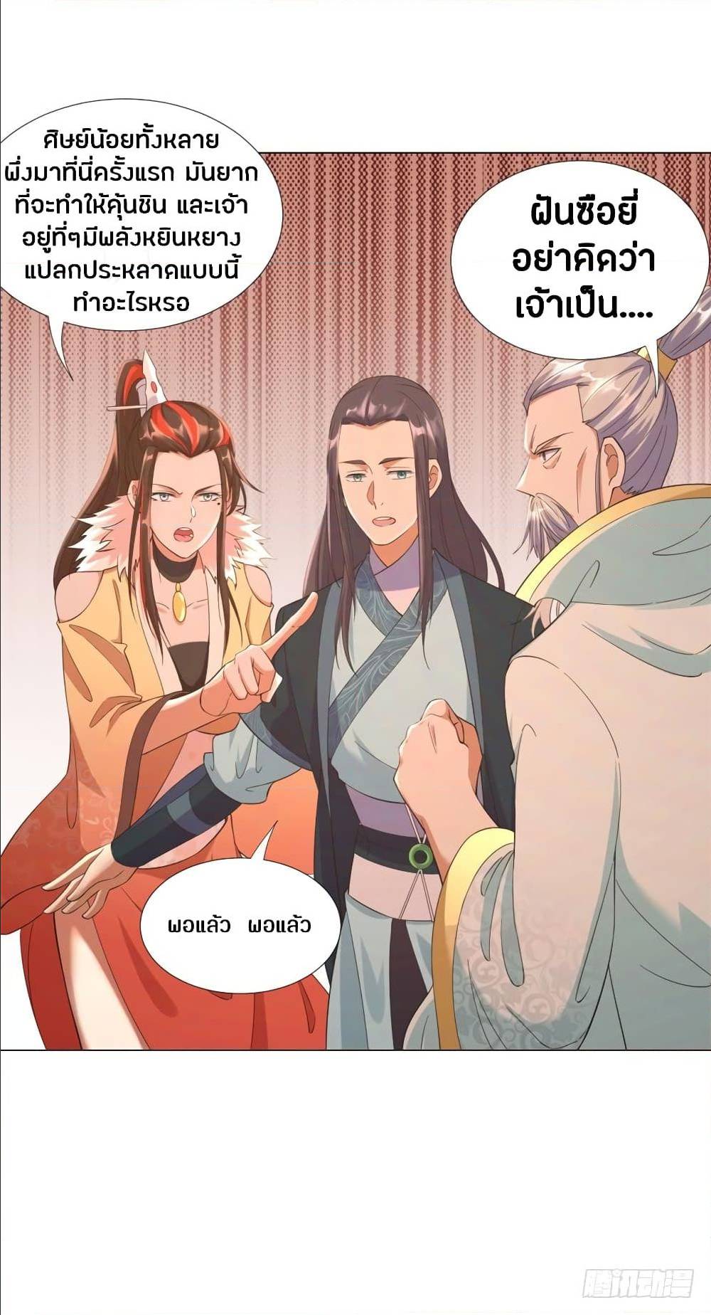 เธญเนเธฒเธเธกเธฑเธเธเธฐ เธเธฒเธฃเนเธ•เธนเธ