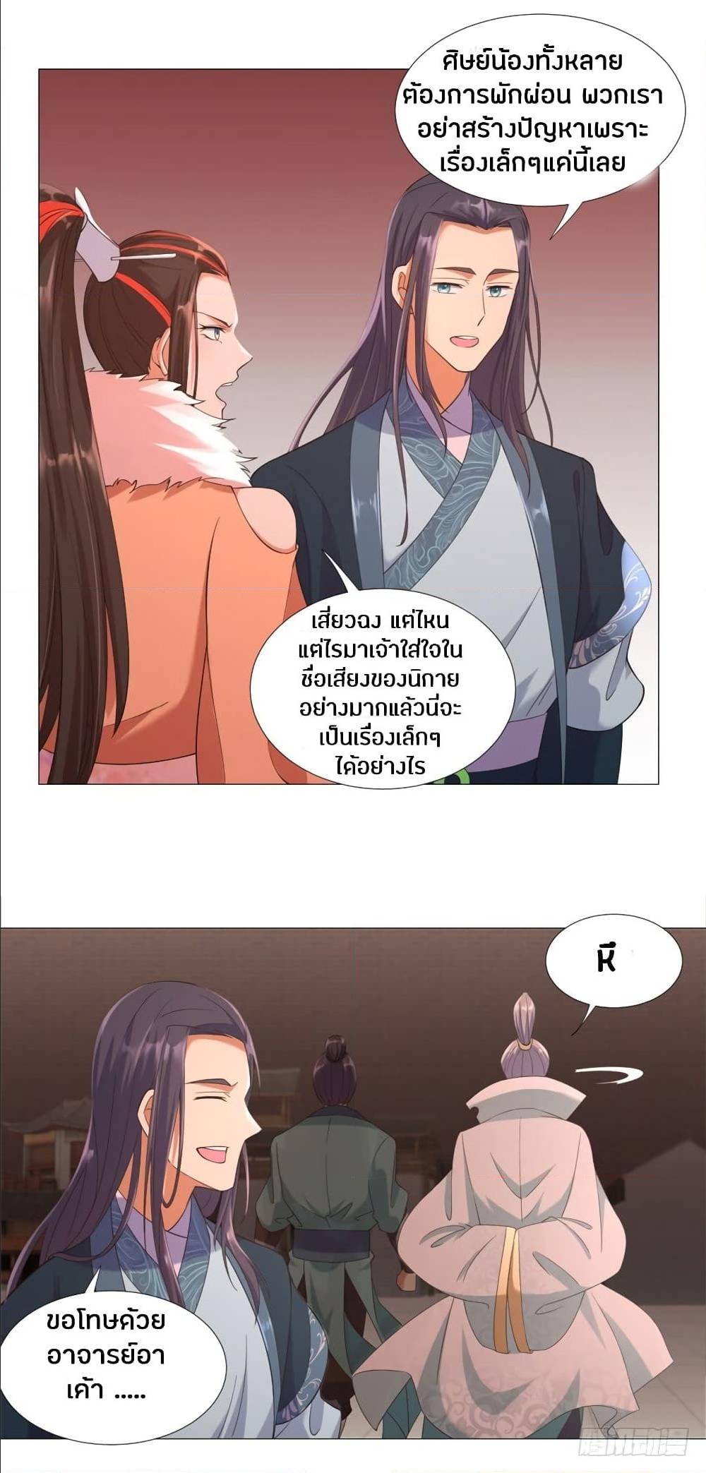 เธญเนเธฒเธเธกเธฑเธเธเธฐ เธเธฒเธฃเนเธ•เธนเธ