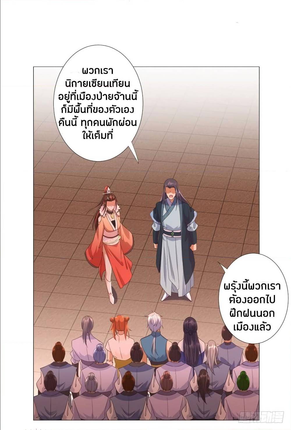 เธญเนเธฒเธเธกเธฑเธเธเธฐ เธเธฒเธฃเนเธ•เธนเธ