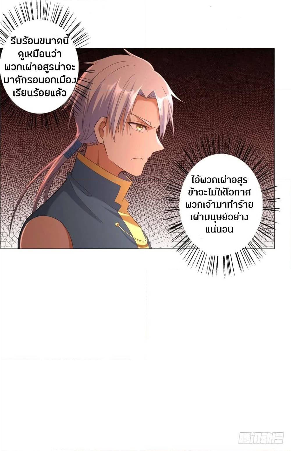 เธญเนเธฒเธเธกเธฑเธเธเธฐ เธเธฒเธฃเนเธ•เธนเธ