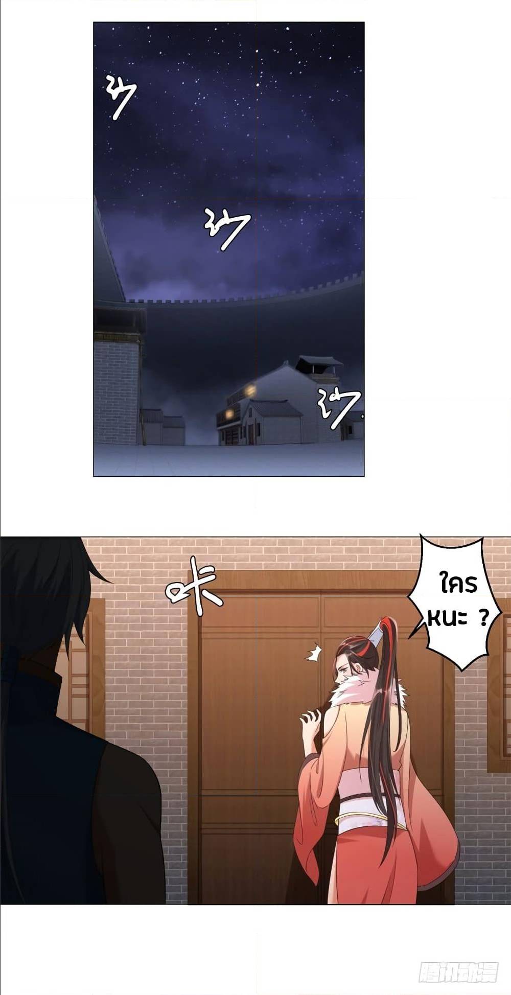 เธญเนเธฒเธเธกเธฑเธเธเธฐ เธเธฒเธฃเนเธ•เธนเธ