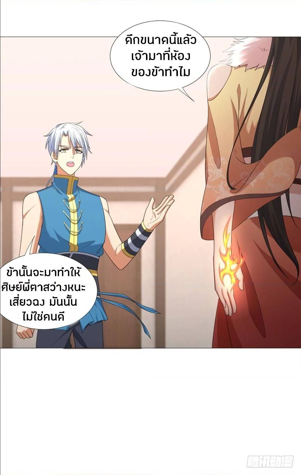 เธญเนเธฒเธเธกเธฑเธเธเธฐ เธเธฒเธฃเนเธ•เธนเธ