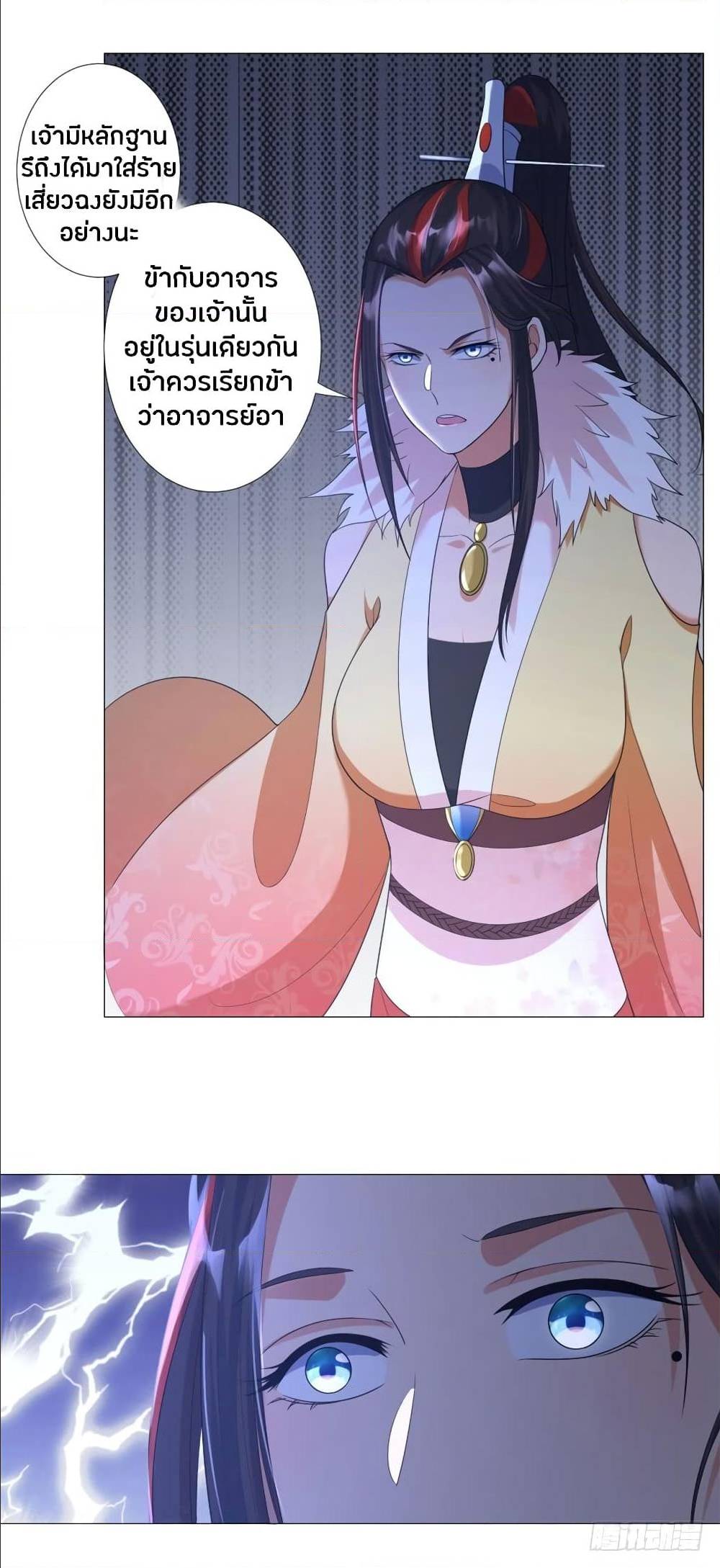 เธญเนเธฒเธเธกเธฑเธเธเธฐ เธเธฒเธฃเนเธ•เธนเธ