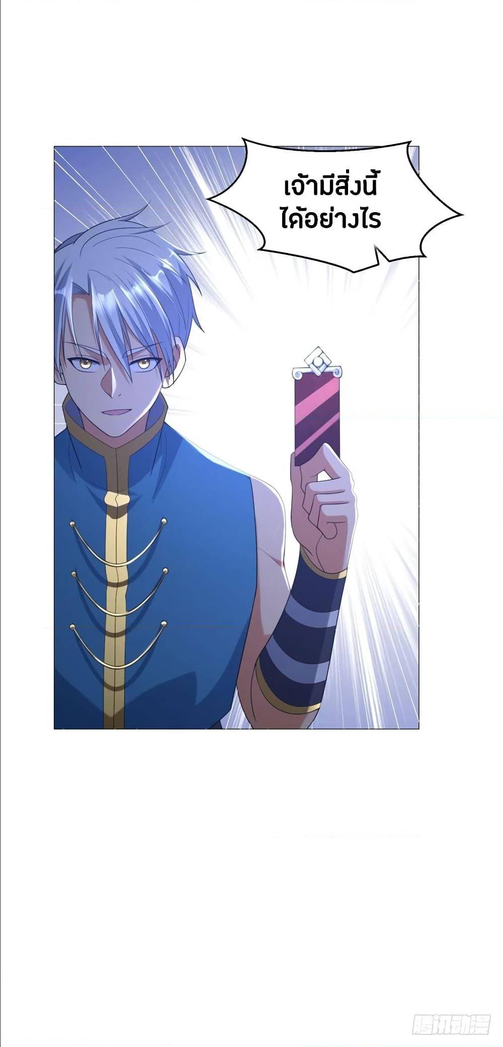 เธญเนเธฒเธเธกเธฑเธเธเธฐ เธเธฒเธฃเนเธ•เธนเธ