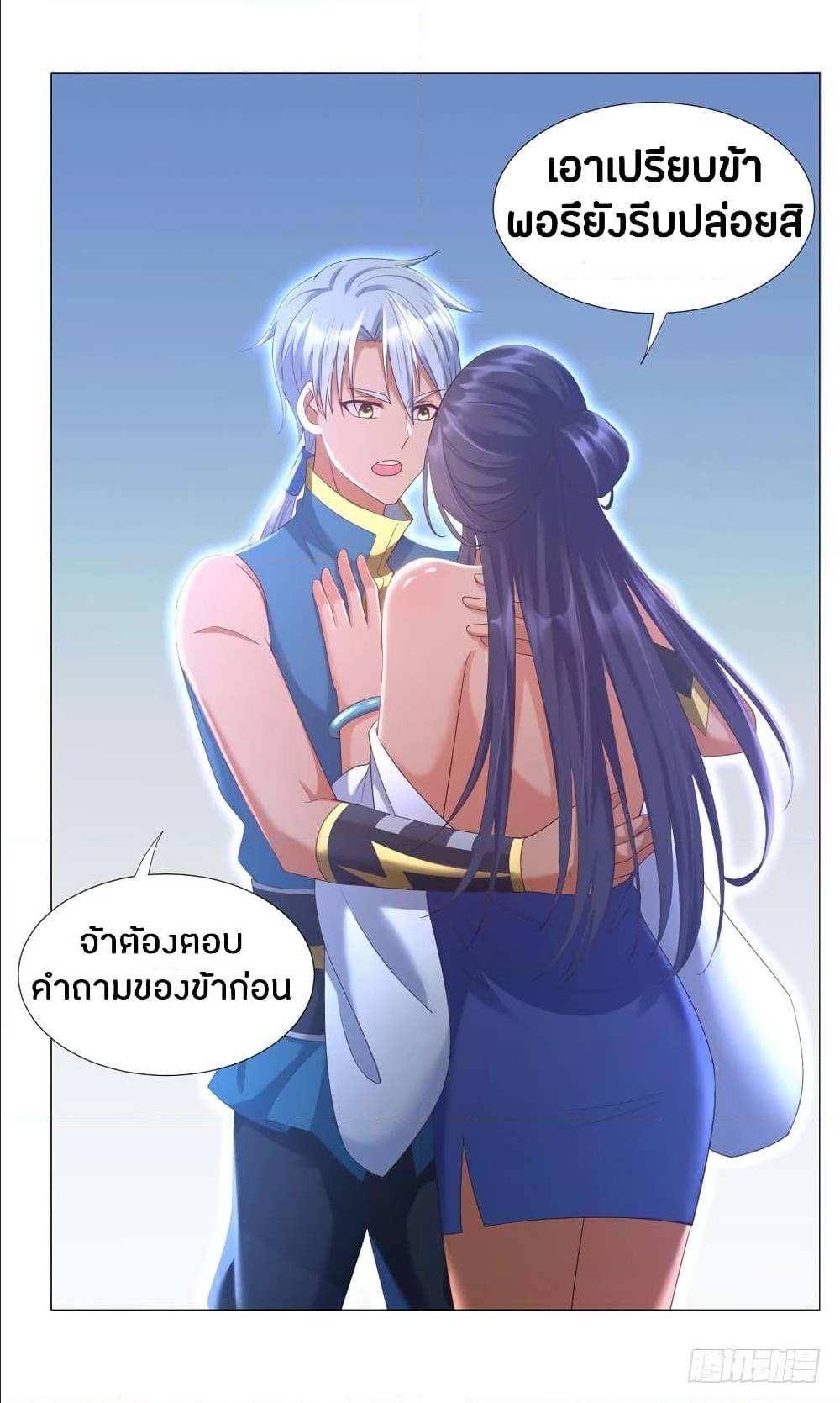 เธญเนเธฒเธเธกเธฑเธเธเธฐ เธเธฒเธฃเนเธ•เธนเธ