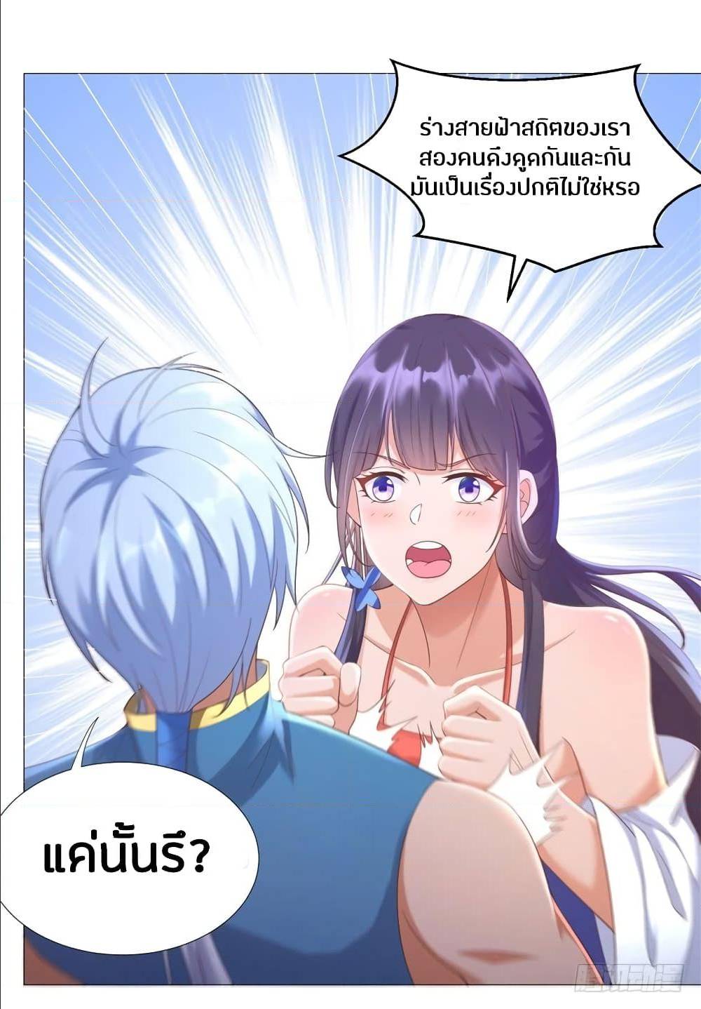 เธญเนเธฒเธเธกเธฑเธเธเธฐ เธเธฒเธฃเนเธ•เธนเธ