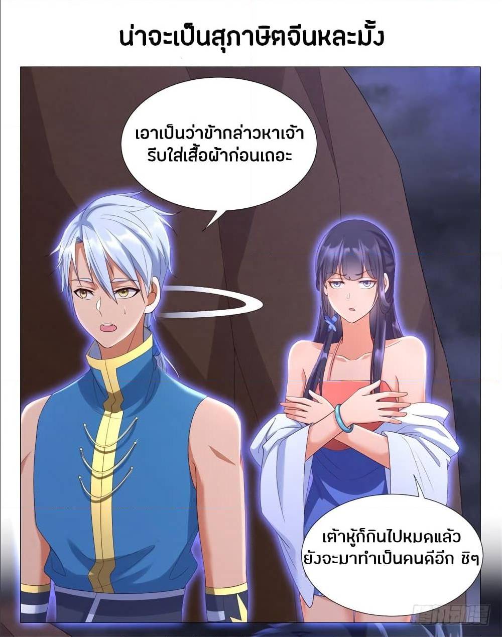 เธญเนเธฒเธเธกเธฑเธเธเธฐ เธเธฒเธฃเนเธ•เธนเธ