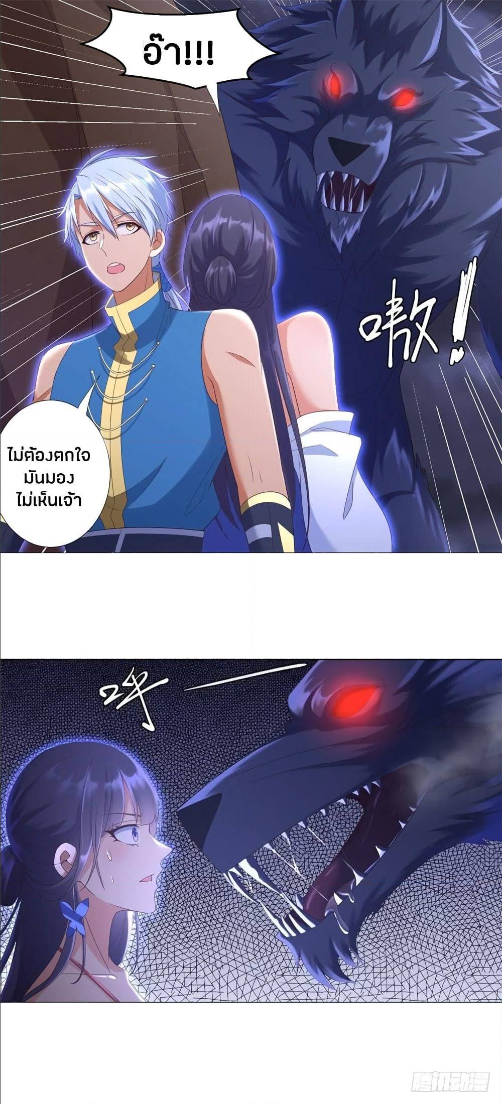 เธญเนเธฒเธเธกเธฑเธเธเธฐ เธเธฒเธฃเนเธ•เธนเธ