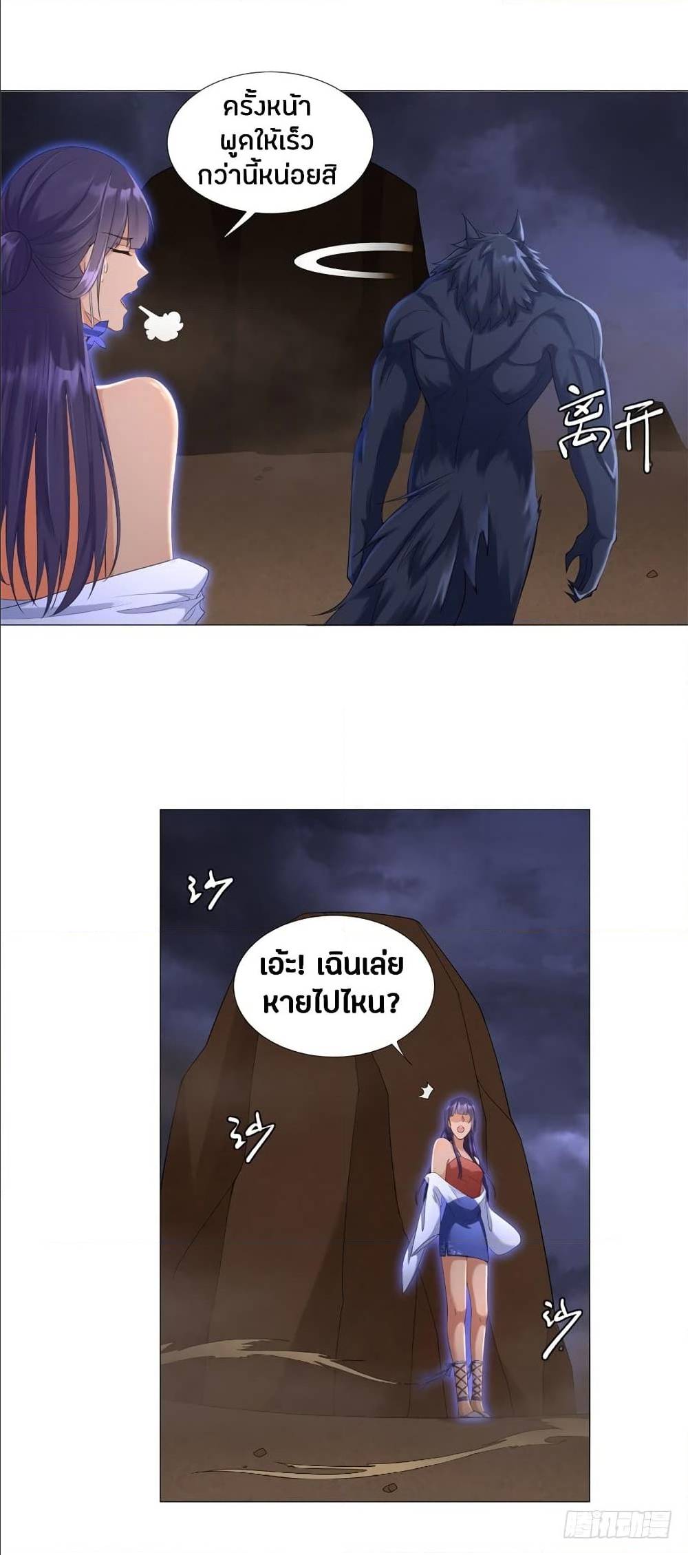 เธญเนเธฒเธเธกเธฑเธเธเธฐ เธเธฒเธฃเนเธ•เธนเธ