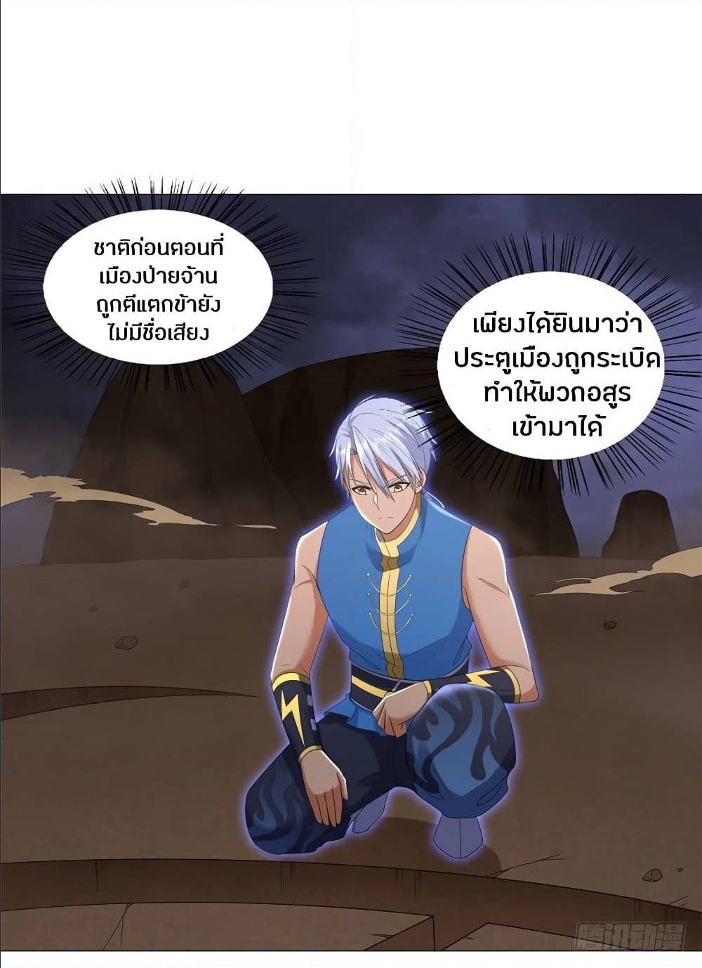 เธญเนเธฒเธเธกเธฑเธเธเธฐ เธเธฒเธฃเนเธ•เธนเธ