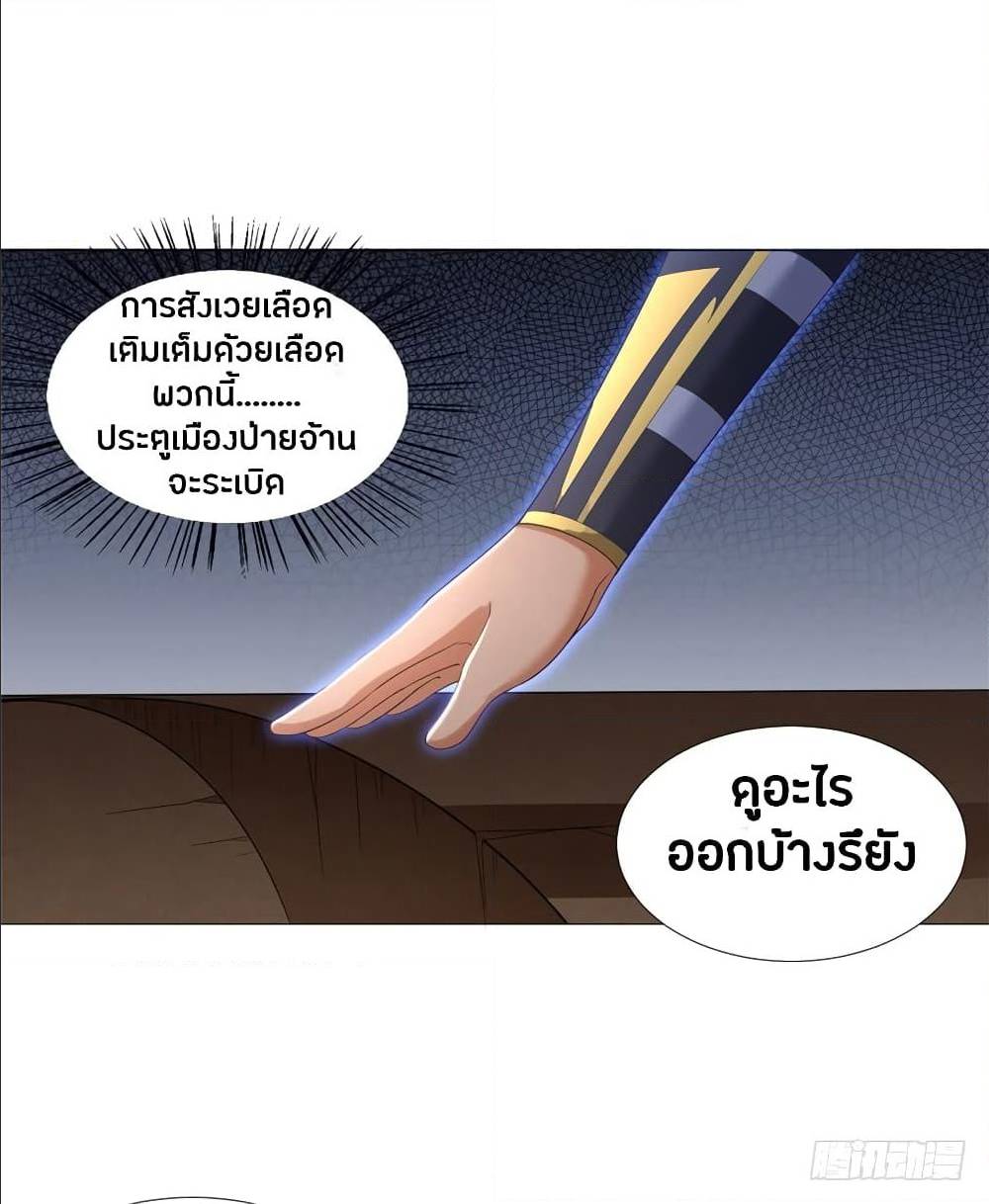 เธญเนเธฒเธเธกเธฑเธเธเธฐ เธเธฒเธฃเนเธ•เธนเธ